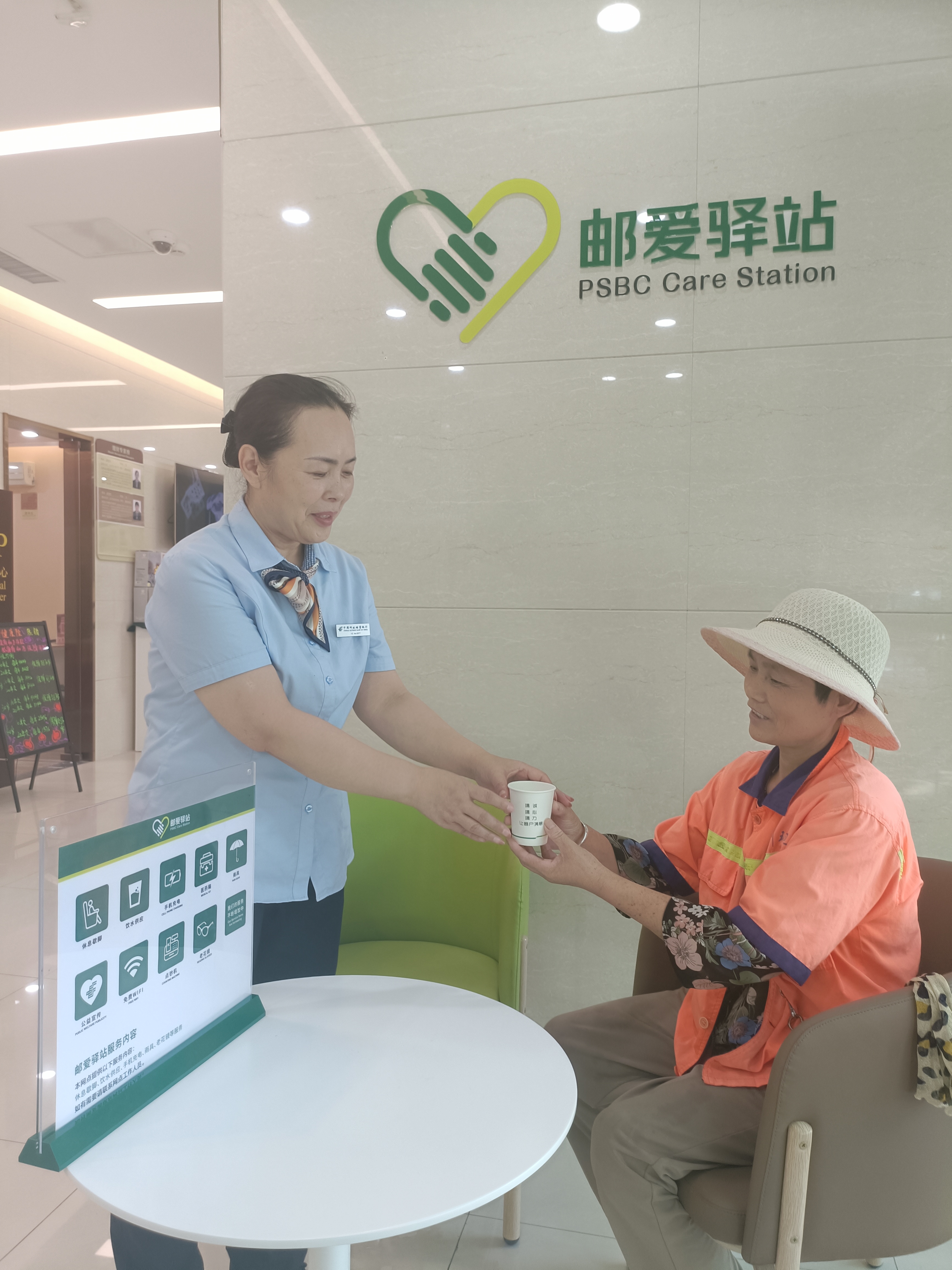 邮储银行济宁兖州支行：“邮爱驿站”传递暖心专业的金融服务