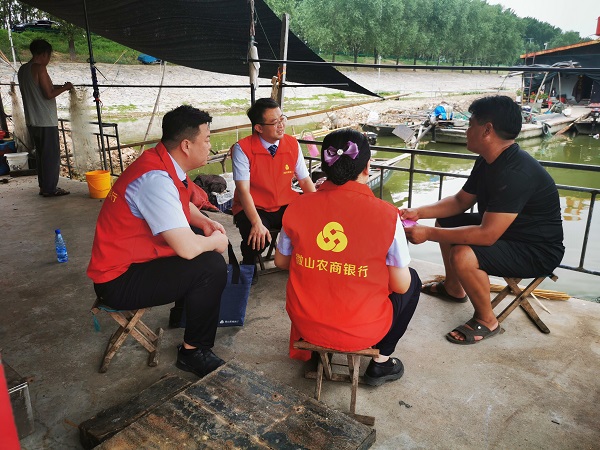 1-微山利民现代渔业.jpg